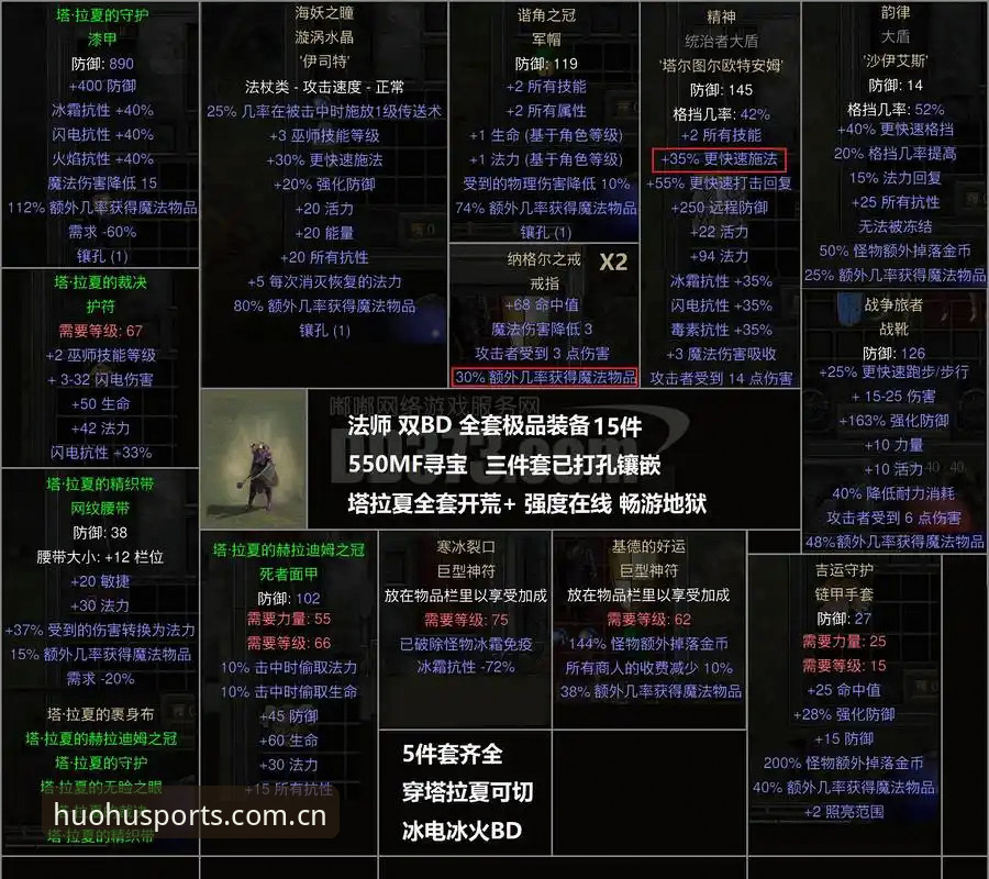 火狐体育官方入口出现哪些高频问题？2025新版实测给出答案，这3个坑现在就能避开