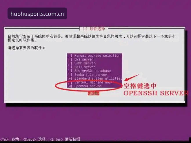 火狐体育2025版本使用教程：避开这3个常见误区，官方入口实测体验才靠谱